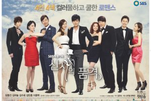 Drama Korea A Gentleman's Dignity Sub Indo 1 - 20(END)