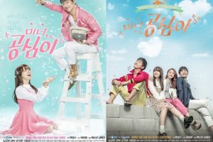 Drama Korea Beautiful Gong Shim Sub Indo 1 - 20(END)
