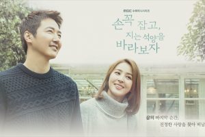 Drama Korea Let's Watch The Sunset Sub Indo 1 - 32(END)