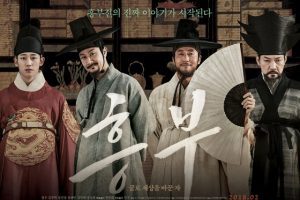 Movie Korea Heung-Boo: The Revolutionist Sub Indo