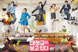 Drama Korea Dae Jang Geum is Watching Sub Indo 1 - 12(END)