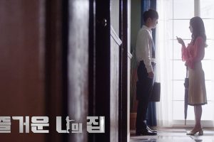Spesial Drama Korea My Happy Home Sub Indo 1(END)