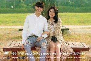 Web Drama Korea My Romantic Some Recipe Sub Indo 1 - 6(END)