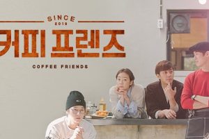 Variety Show Coffee Friends Sub Indo 1 - 10(END)