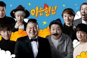 Variety Show Knowing Bros Sub Indo 1 - ?