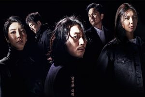 Drama Korea Tell Me What You Saw Sub Indo Episode 1 - 16(END)