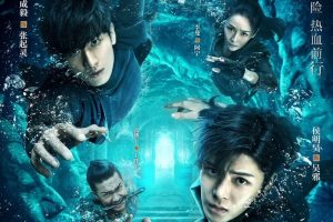 Drama China The Lost Tomb 2 Sub Indo 1 - 40(END)
