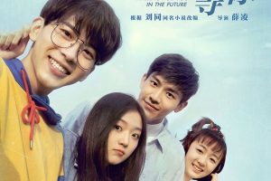 Drama China Waiting For You In The Future Sub Indo 1 - 36(END)