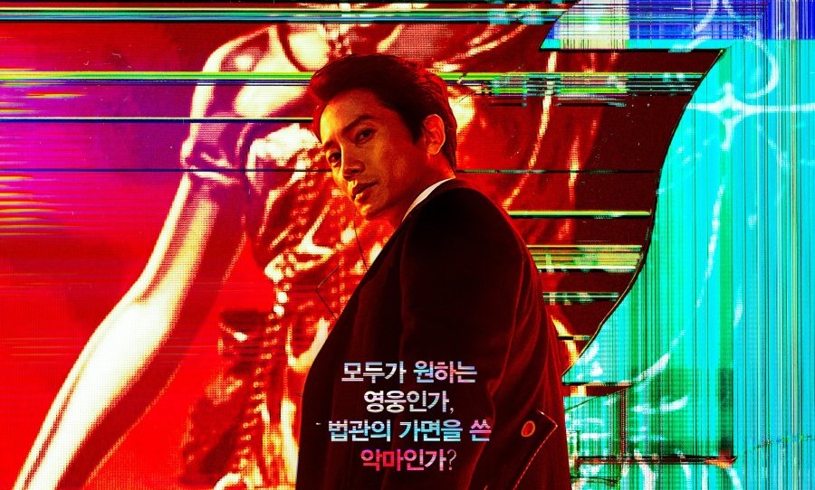 Drama Korea The Devil Judge Sub Indo 1 - 16(END)