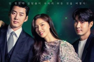 Drama Korea Kiss Sixth Sense Sub Indo 1 - 12(END)