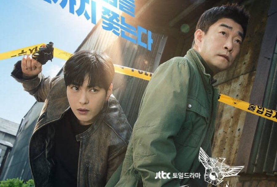 Drama Korea The Good Detective 2 Sub Indo 1 - 16(END)