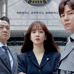 Drama Korea May It Please the Court Sub Indo 1 - 12(END)