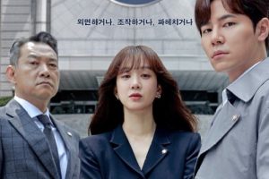 Drama Korea May It Please the Court Sub Indo 1 - 12(END)