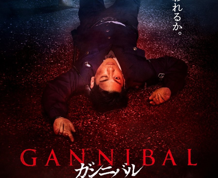 Drama Jepang Gannibal Sub Indo 1 - 7(END)