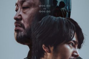 Drama Korea Bait Season 1 Sub Indo 1 - 6(END)