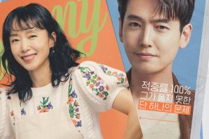 Drama Korea Crash Course in Romance Sub Indo 1 - 16(END)