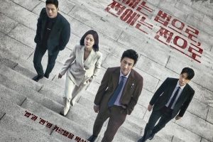 Drama Korea Payback Money and Power Sub Indo Episode 1 - 12