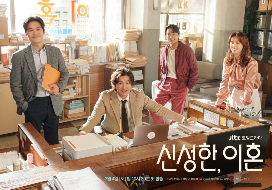 Drama Korea Divorce Attorney Shin Sub Indo 1 - 12(END)