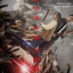 Movie Korea Gangnam Zombie Sub Indo