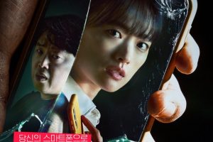 Movie Korea Unlocked Sub Indo