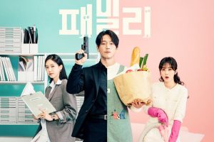 Drama Korea Family The Unbreakable Bond Sub Indo 1 - 12(END)