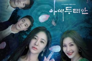 Drama Korea Durian's Affair Sub Indo 1 - 16(END)