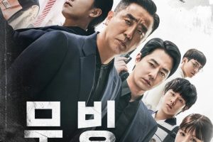 Drama Korea Moving Sub Indo 1 - 20(END)