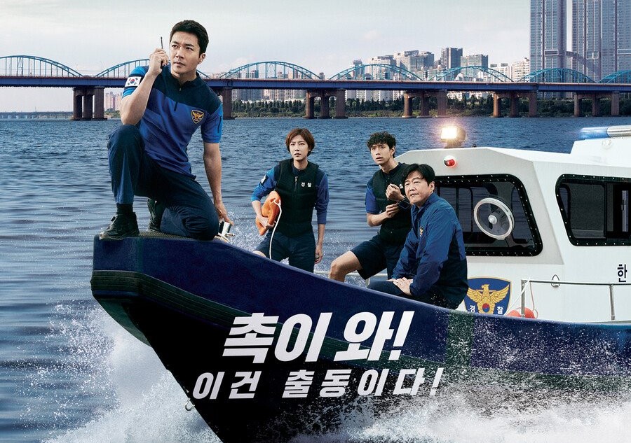Drama Korea Han River Police Sub Indo 1 - 6(END)
