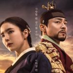 Drama Korea Captivating the King Sub Indo 1 - 16(END)