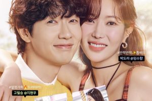 Drama Korea Beauty and Mr. Romantic Sub Indo 1 - 50(END)